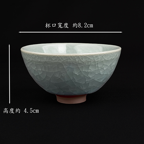 C90冰裂杯［藍色］