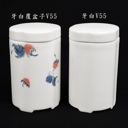 覆盆子V55茶葉罐