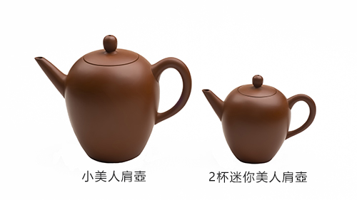 2杯迷你美人肩［朱泥］ 