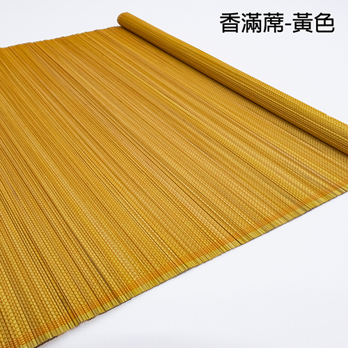 香滿蓆-黃色