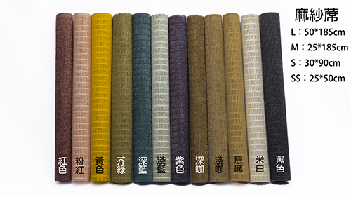 麻紗蓆-紅色