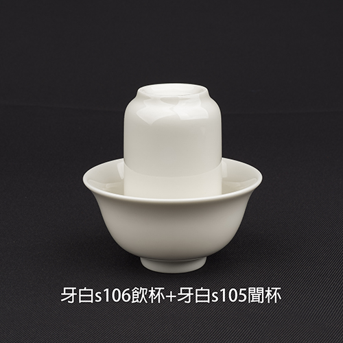 牙白S106飲杯