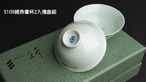 S109響杯［綠魚］-缺貨