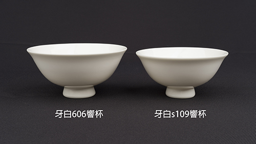 牙白S109響杯