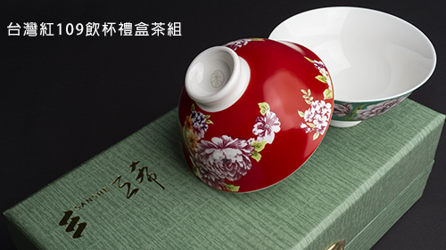 台灣紅S109飲杯［紅色］