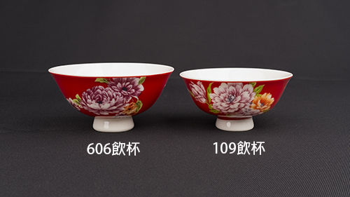 台灣紅S109飲杯［紅色］