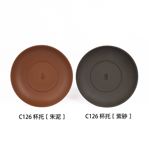 C126圓杯托［紫砂］