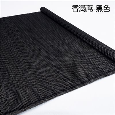 香滿蓆-黑色